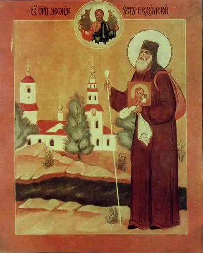 Леонид Устьнедумский, 12x16x3 см, арт А1930