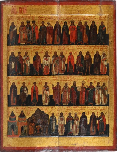 Минея Май, XVII век, арт В8327-5