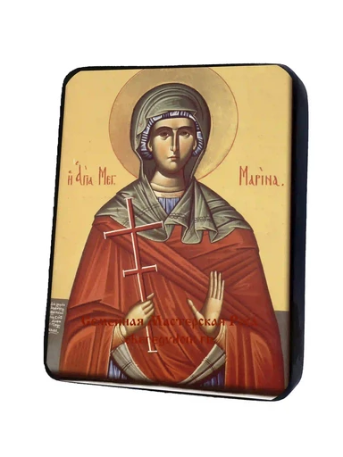 Марина (Маргарита) Антиохийская, арт И1394-1