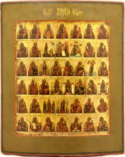 Март, апрель, май (Собор Богородичных икон). XVIII в, 7,5x10x1,8 см, арт А7178