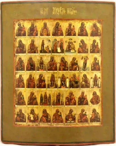 Март, апрель, май (Собор Богородичных икон). XVIII в, 12x16x3 см, арт А7178