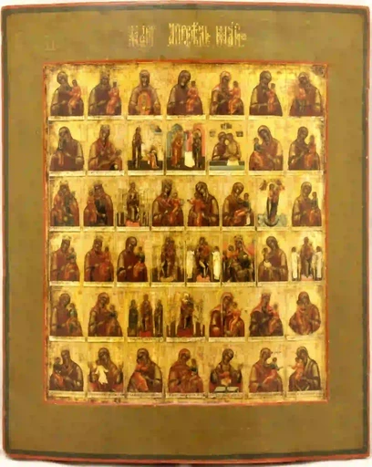 Март, апрель, май (Собор Богородичных икон). XVIII в, 15x20 см, арт А7178