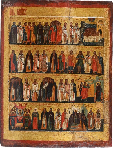 Минея Март, XVII век, арт В8327-3