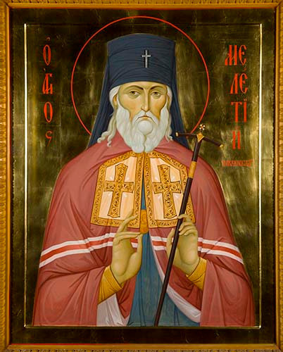 Мелетий Харьковский, свт., 12x16x3 см, арт Ик19633