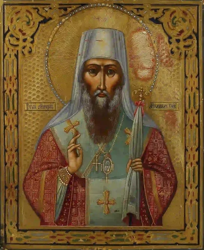 Михаил Киевский, 7,5x10x1,8 см, арт А6240
