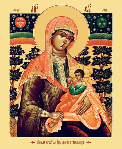 Млекопитательница, 30x40x4 см, арт Ик24449