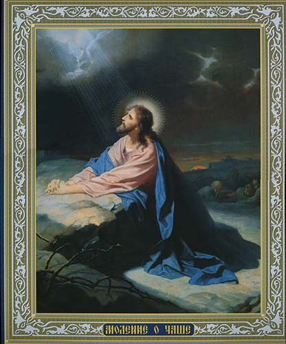 Моление о Чаше, 30x40x4 см, арт Ик24467