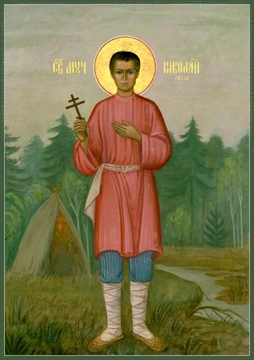 Мученик Николай Гусев, арт В2225