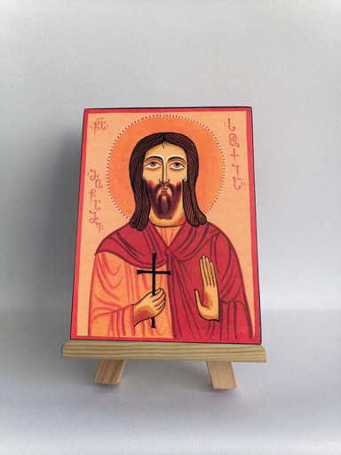 Мученик Сухий Месукевийский Грузинский, 7,5x10x1,8 см, арт Б0394