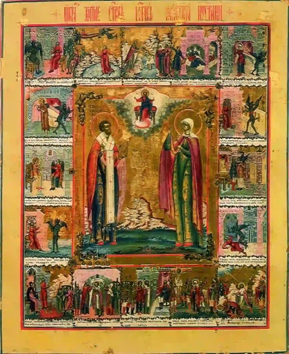 Мученики Киприан и Иустина с житием, 12x16x3 см, арт А1213