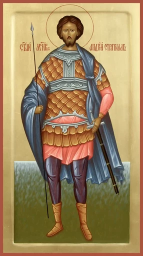 Мученик Андрей Стратилат, Таврийский, арт В1660