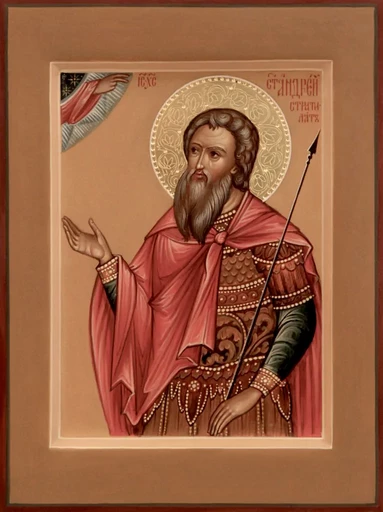 Мученик Андрей Стратилат, Таврийский, арт В1661