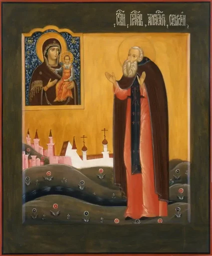 Явление Пресвятой Богородицы Александру Свирскому, арт И6870