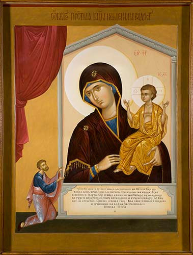 Нечаянная Радость, 30x40x4 см, арт Ик24501