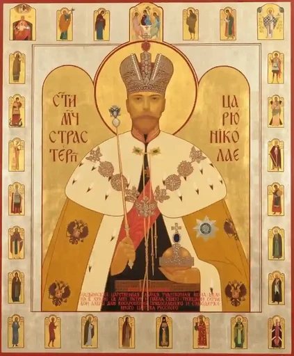 Николай император, 12x16x3 см, арт А840