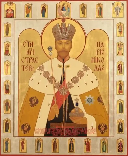 Николай император, 12x16x3 см, арт А840 Николай император, 12x16x3 см, арт А840
