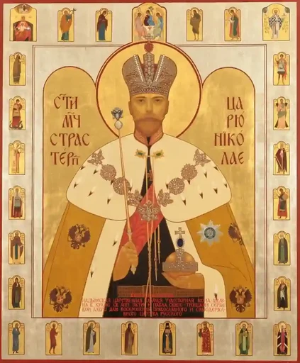 Николай император, 9x12x3 см, арт А840