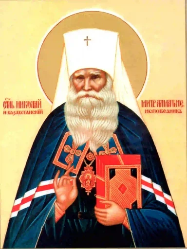 Николай Могилевский, 12x16x3 см, арт А890