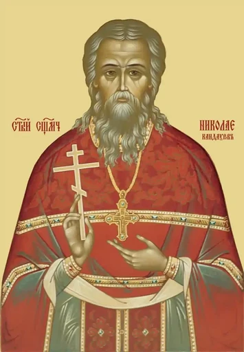 Николай Подлесский (Кондауров), 12x16x3 см, арт А901 Николай Подлесский (Кондауров), 12x16x3 см, арт А901