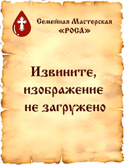 Преподобный Петр Константинопольский, Олимпийский, арт В763