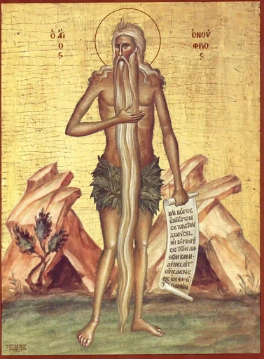 Онуфрий Великий, 12x16x1,8 см, арт А5654 Онуфрий Великий, 12x16x1,8 см, арт А5654