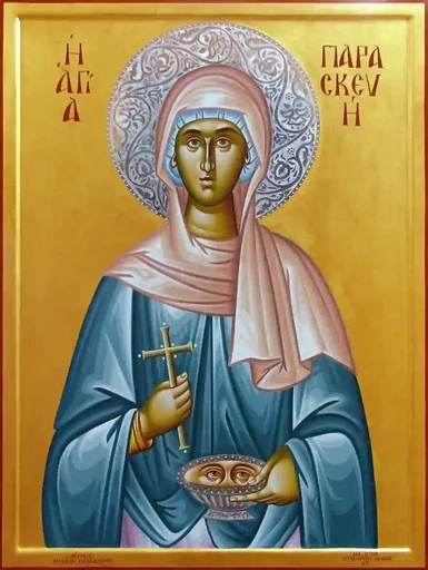 Параскева Римская, 12x16x3 см, арт А517 Параскева Римская, 12x16x3 см, арт А517