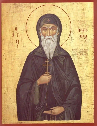 Патапий Фивский, Константинопольский, 12x16x3 см, арт А526 Патапий Фивский, Константинопольский, 12x16x3 см, арт А526