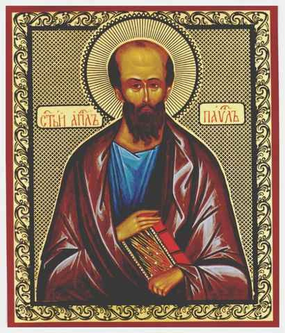 Апостол Павел, 9,5 x 10,5 см, арт А2350