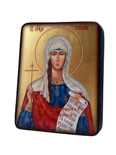 Святая мученица Татьяна Римская, арт И158-3