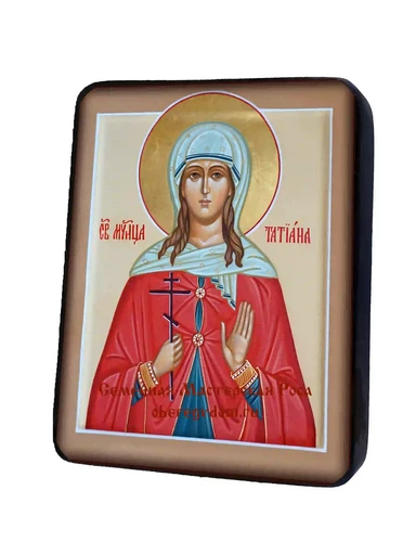 Святая мученица Татьяна Римская, арт И158-7