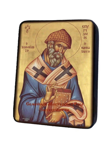 Святитель Спиридон епископ Тримифунтский, арт И027-8