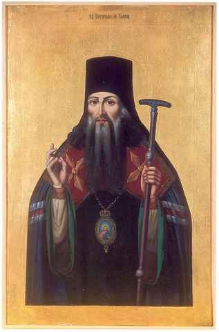 Питирим (епископ Тамбовский), 15x20 см, арт А6828