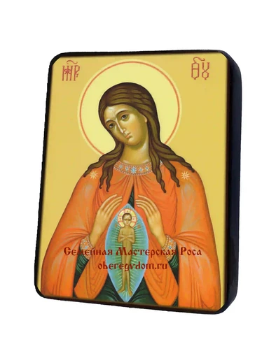 Пресвятая Богородица Помощница в родах, арт И1267