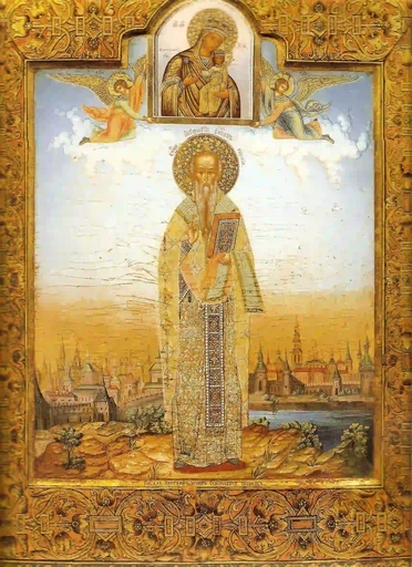Порфирий,епископ Газский и образ Богоматери Межецкой, 15x20 см, арт А564