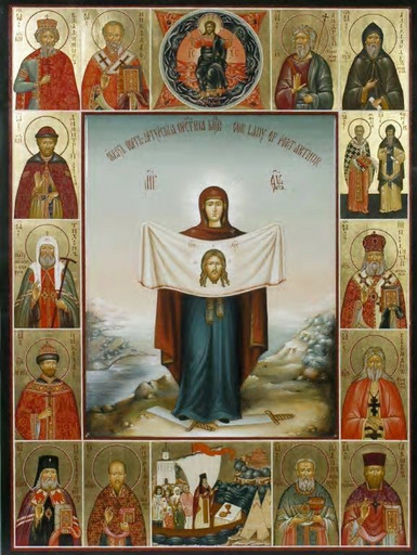 Порт-Артурская икона Божией Матери с клеммами образов святых, 7,5x10x1,8 см, арт А7304