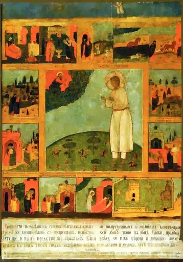 Праведный Артемий с житием. Холмогорская и Важская епархия (Пинега). 1-я треть XVIII в., 7,5x10x1,8 см, арт А7237