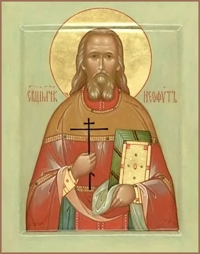 Преподобномученик Неофит (Осипов), архимандрит, архимандрит, арт В3433