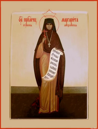 Преподобномученица Маргарита (Гунаронуло), игумения, арт В1147