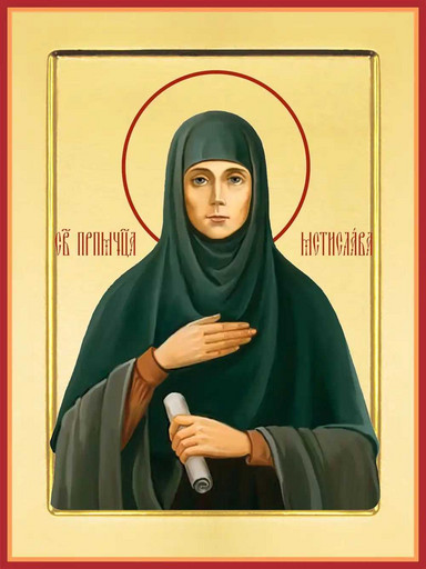 Преподобномученица Мстислава (Фокина), монахиня, арт В8190