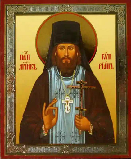 Преподобномученик Киприан (Нелидов), иеромонах, арт В8260