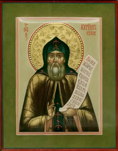 Преподобный Кирилл Радонежский, схимонах, арт В2969