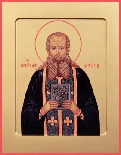 Преподобный Аристоклий (Амвросиев), старец Московский, арт В1722
