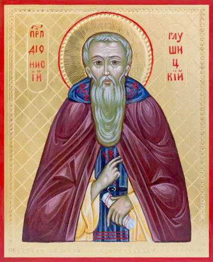 Преподобный Дионисий Глушицкий, игумен, арт В7691