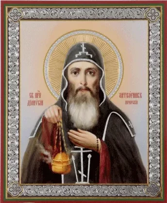Преподобный Дионисий Печерский, Щепа, иеромонах, арт В2759