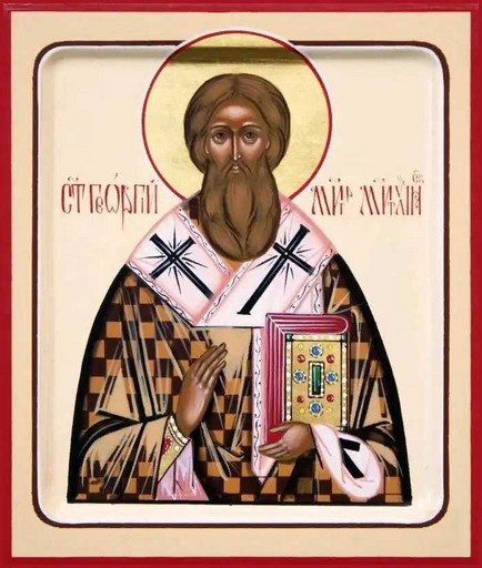 Преподобный Георгий Митиленский, митрополит, арт В4293
