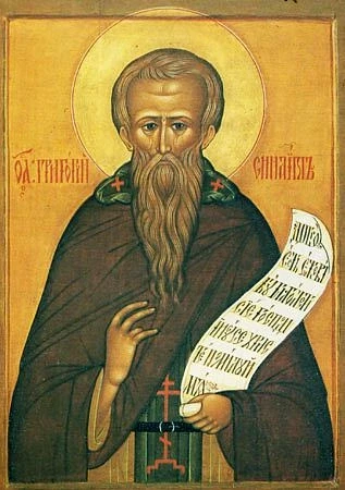 Преподобный Григорий Синаит, арт В1188
