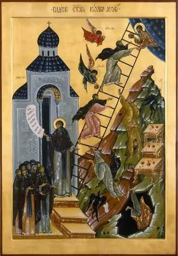 Преподобный Иоанн Лествичник, Синайский, игумен, арт В8237