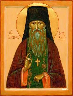 Преподобный Иосиф Оптинский, арт В7685