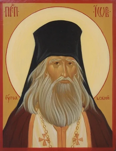 Преподобный Иов Угольский, 12x16x3 см, арт А477