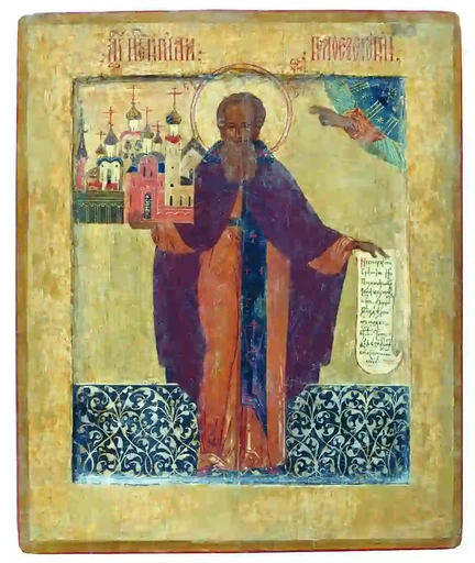 Преподобный Кирилл Белоезерский, арт И1460